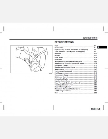 suzuki ertiga 2016 2017 & 2018 owners manual